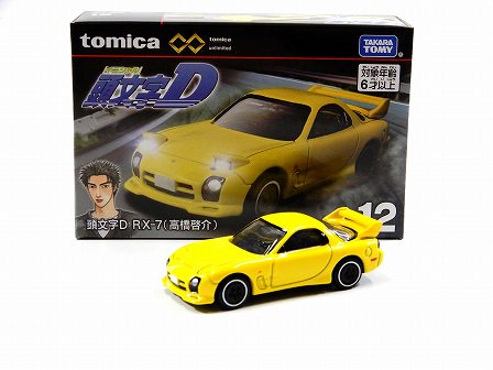 頭文字D RX-7 (高橋啓介) Tomica Premium Unlimited 12 G-8251 