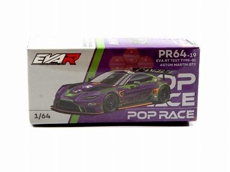 Pop Race 1:64 EVA RT Test Type-01 Aston Martin GT3