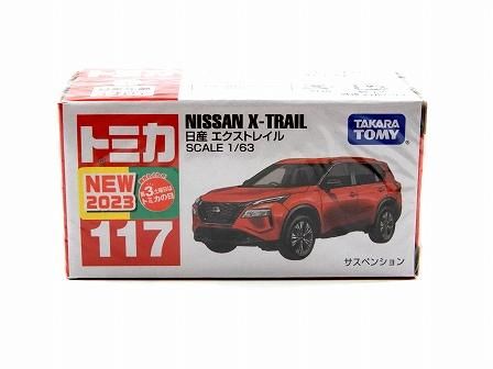 トミカ セット NSX エクストレイル シエンタ インプレッサ