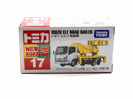 ISUZU ELF 軌陸車 TOMICA 17 G-8676 - Gallery Tanaka Shopping Site