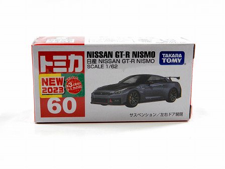 NISSAN GT-R (R35) NISMO Grey 1/62 TOMICA 60 G-8872 - Gallery 