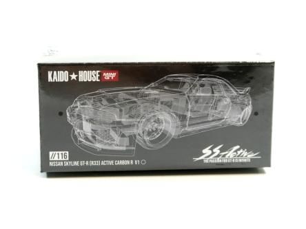 KAIDO☆HOUSE NISSAN SKYLINE R33 GT-R “ACTIVE CARBON R V1” 1 KAIDO☆HOUSE NISSAN SKYLINE R33 GT-R “ACTIVE CARBON R V1” 1