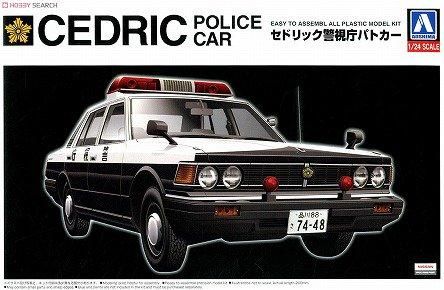 絶版 プラモデル CEDRIC 430 警視庁パトカー 1/24 AOSHIMA 4905083007822 J-889 - Gallery  Tanaka Shopping Site