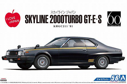 SKYLINE JAPAN 2in1 (GC210/GC211) 2HT 1/24 AOSHIMA 4905083054338 ザ・モデルカー56  J-1072 - Gallery Tanaka Shopping Site