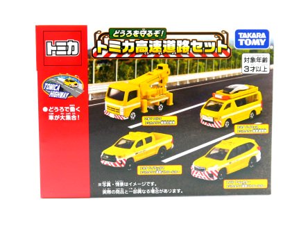 トミカ高速道路セット TOMICA 4904810936497 J-1450 - Gallery Tanaka Shopping Site