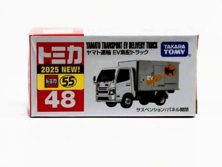 ☆配送　ヤマト宅急便希望専用☆ 有料サービス 小型宅急便 コンパクト便（ヤマト運輸） でお送り