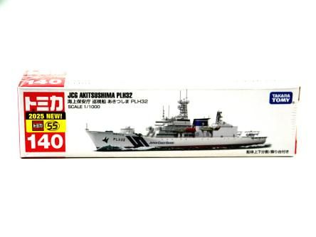 海上保安庁 巡視船 あきつしま PLH32 1/1000 TOMICA 140 J-3530