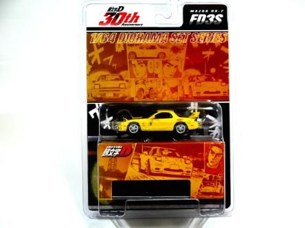 頭文字D 30th Anniversary MAZDA RX-7 (FD3S) 高橋啓介 VS 藤原