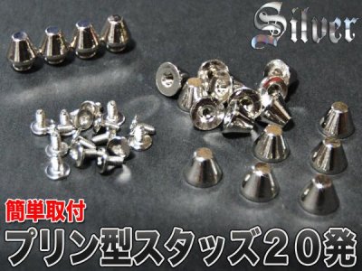 スタッズ鋲1000個15mmプリンHARDCOREPUNKパンク666ルイス - その他