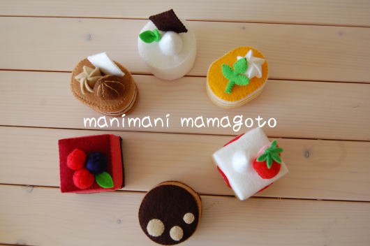 ケーキ屋さん3 - manimani mamagoto