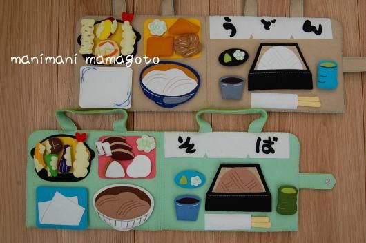 ままごとバッグ うどん・そば - manimani mamagoto