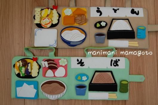 ままごとバッグ うどん・そば - manimani mamagoto