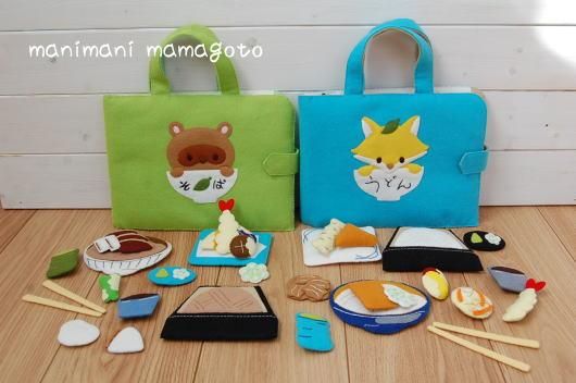 ままごとバッグ うどん・そば - manimani mamagoto