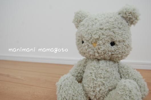 おすわりくまちゃん - manimani mamagoto