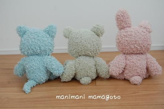 おすわりくまちゃん - manimani mamagoto