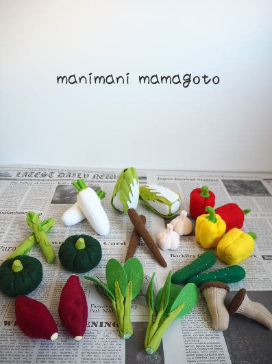 立体やさい(2) - manimani mamagoto