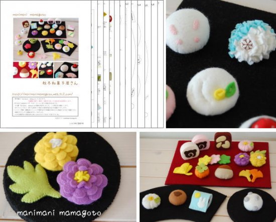 22 フェルトままごと お菓子の家 オーダーページ - おもちゃ/人形