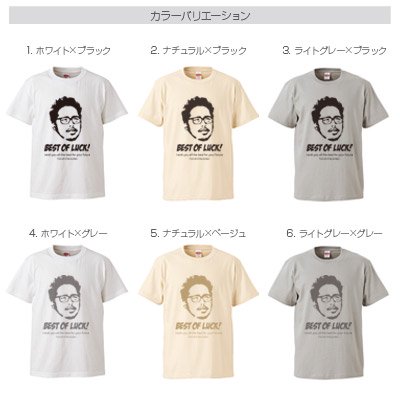 似顔絵Tシャツ-似顔絵ギフトOKAOKAO.com