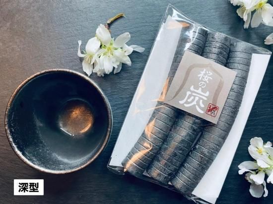 炭の器（炭陶） -