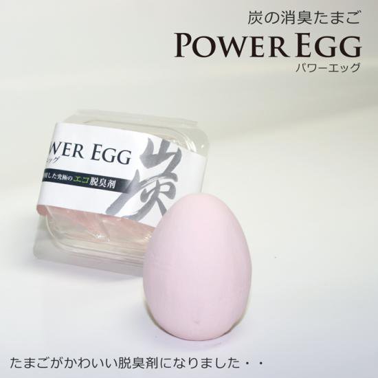 POWER EGG（パワーエッグ）ティンピンク