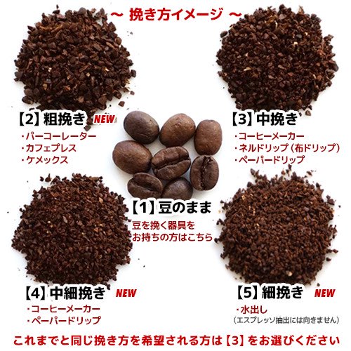 オリジナルブレンド「MOTHER PORT BLEND」コーヒー豆100ｇ - 自家焙煎