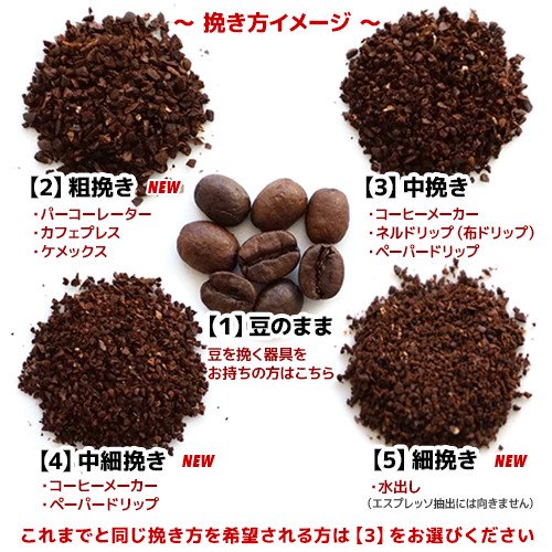 「デカフェブレンド」コーヒー豆100g（BARISTA'S CHOICE） - 自家焙煎スペシャルティ珈琲豆の通信販売｜ANCHOR  COFFEE（アンカーコーヒー）