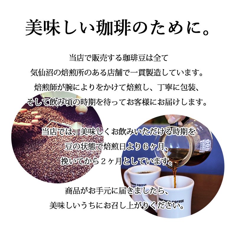 デカフェブレンド」コーヒー豆100g（BARISTA'S CHOICE） - 自家焙煎