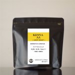 シングルオリジン「ケニアAA」コーヒー豆100g（BARISTA'S CHOICE）