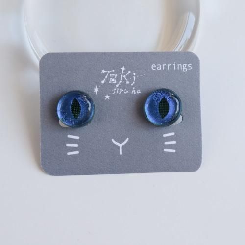 トキシルハ イヤリング 猫目 - ちいさな硝子の本の博物館