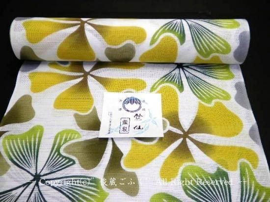 竺仙【超美品】綿絽 蔓桔梗浴衣 絞まる グリーン***石原さとみさん