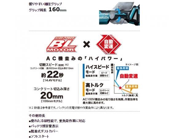 マキタ 100mm-18V充電式ディスクグラインダ GA408DZ(本体のみ マキタ 100mm-18V充電式ディスクグラインダ GA408DZ(本体のみ