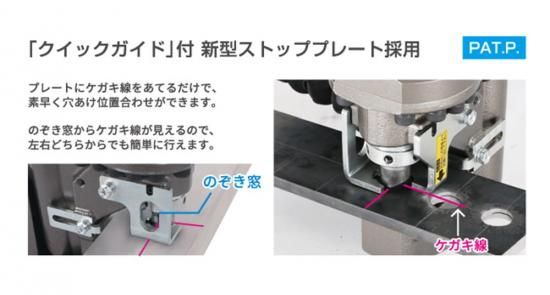 育良精機 電動油圧充電式複動パンチャー ISK-MP20LF 安心の 育良精機 電動油圧充電式複動パンチャー ISK-MP20LF 安心の