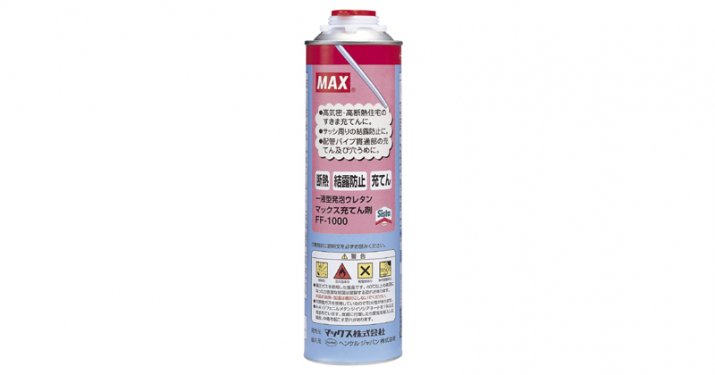 MAX 充てん剤 FF-1000(一液型発泡ウレタン)　安心のメーカー正規販売店『プロツールショップとぎや』