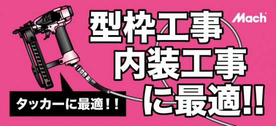 フジマック　マッハ高圧スーパーライトホース　4x10m　SLH-410　安心のメーカー正規販売店『プロツールショップとぎや』