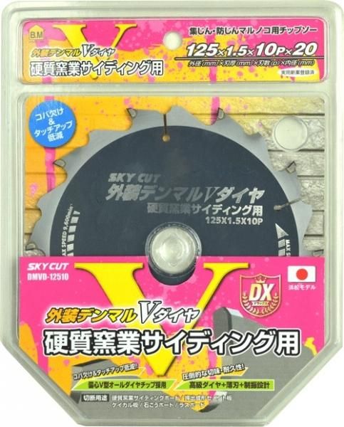 ハウスBM 外装デンマルＶダイヤ 125x10P (硬質窯業サイディング用) DMVD-12510 安心のメーカー正規販売店『プロツールショップとぎや』