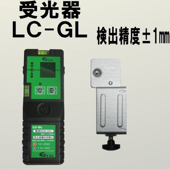 テクノ販売 グリーンレーザーラインドット付 LST-BG6(受光器付) 4面おおがね・水平・鉛直・地墨  安心のメーカー正規販売店『プロツールショップとぎや』