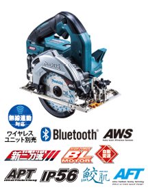 マキタ 125mm 40Vmax充電式マルノコ HS008GZ 本体のみ 青 一般ベース(一体式) 無線連動対応　 安心のメーカー正規販売店『プロツールショップとぎや』