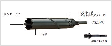 ハウスBM ドラゴンダイヤモンドコアドリル(回転用) 65mm DG-65(フル