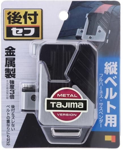 【S】汎用メダル払い出し機×2 タジマ セフ後付ホルダー メタル上下2連 SF-MHLDS2M 商品詳細