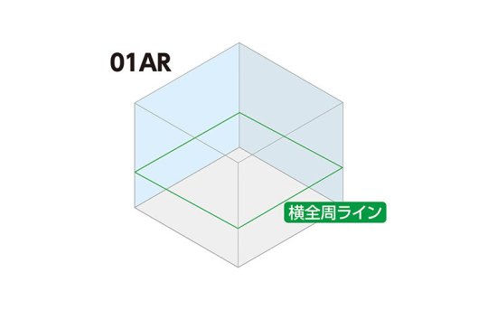 シンワ レーザーロボLEXIA 横全周ライン 01AR グリーン 70870 受光器