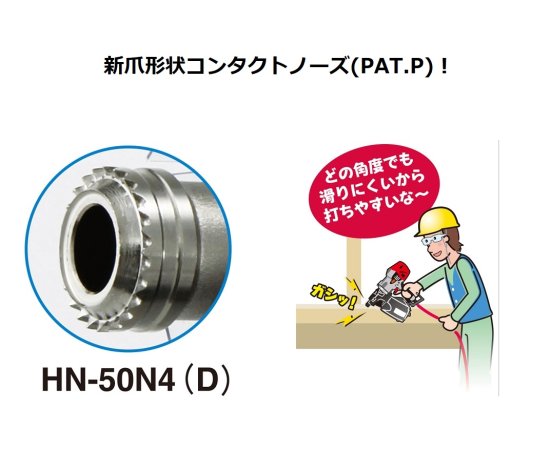 MAX 高圧釘打機 HN-50N4(D)-G クールグレー 安心のメーカー正規販売店『プロツールショップとぎや』