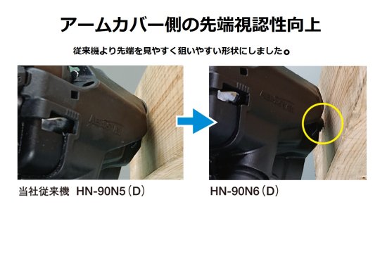 MAX 高圧釘打機 HN-90N6(D)-R マイスターレッド 安心のメーカー正規