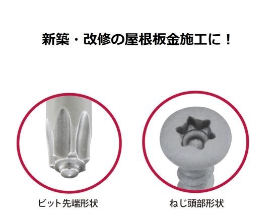 MAX 高圧ねじ打機 板金ターボ HV-R41MR1 安心のメーカー正規販売 MAX 高圧ねじ打機 板金ターボ HV-R41MR1 安心のメーカー正規販売