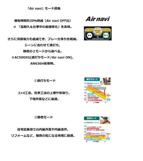 マキタ 高圧コンプレッサ AC500XLB 黒 安心のメーカー正規販売店 マキタ 高圧コンプレッサ AC500XLB 黒 安心のメーカー正規販売店