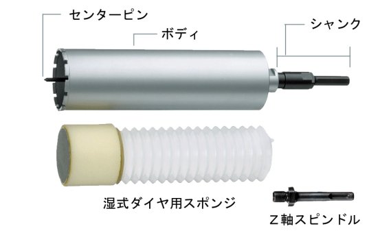 ハウスBM 湿式ダイヤモンドコアドリル(回転用) DMB-40(ボディのみ)　安心のメーカー正規販売店『プロツールショップとぎや』