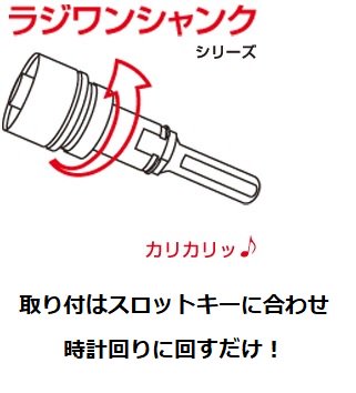 ハウスBM 拡大ダイヤコアドリル(回転専用) KDC-6570 安心のメーカー