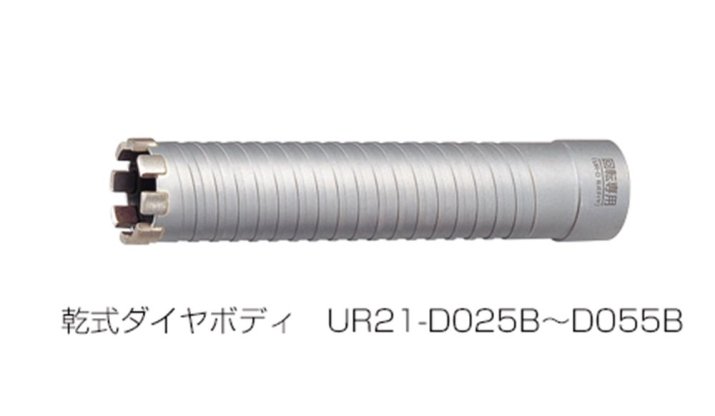 ユニカ 多機能コアドリルUR21 乾式ダイヤ 38mm UR21-D038B(ボディのみ) 安心のメーカー正規販売店『プロツールショップとぎや』