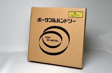 ハウスBM ポータブルバンドソーブレード PB-1260B 安心の ハウスBM ポータブルバンドソーブレード PB-1260B 安心の