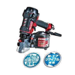 マキタ 75mm高圧釘打機 AN730H(エアダスタなし) - プロツールショップ とぎや