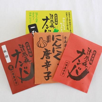 清水森ナンバセット の通信販売・ネット販売